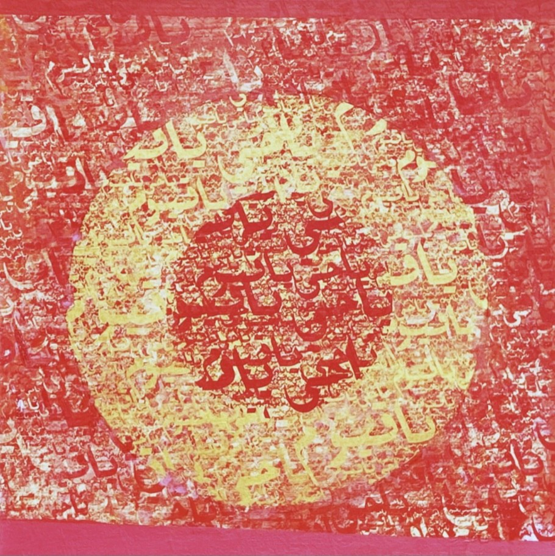 Zikir Series Yang Maha Hidup