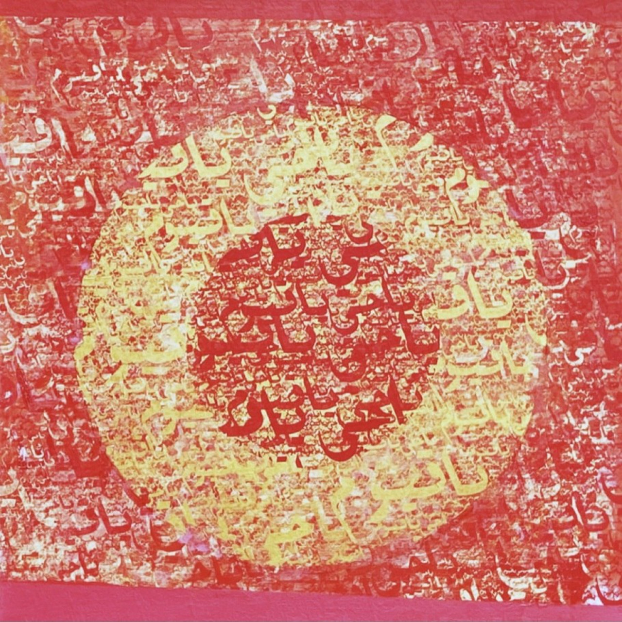 Zikir Series Yang Maha Hidup